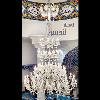 لوستر باکارا  103 شاخه وارداتی 5 طبقه