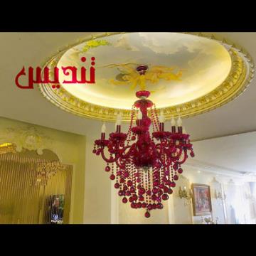 لوستر آریا  5 چفت زرشکی 